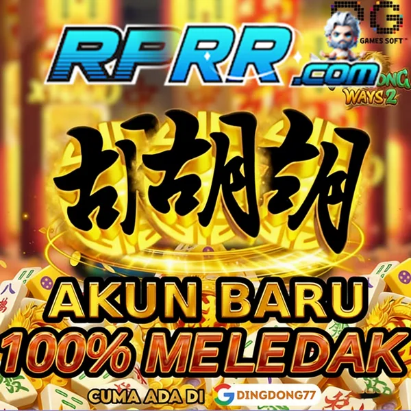 RPRR