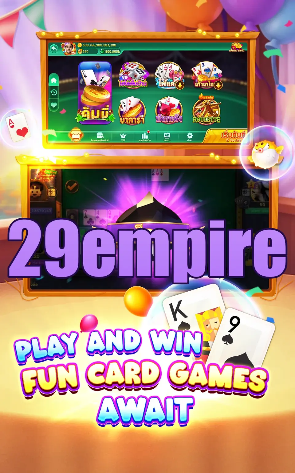 29empire Tangkapan Layar - APK Resmi